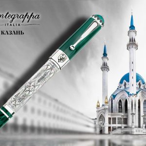 Montegrappa Kazan Limited Edition Pen Kalem